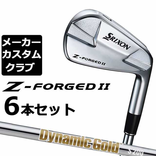 【メーカーカスタム】ダンロップ SRIXON Z-FORGED II アイアン 6本セット(#5-PW) Dynamic Gold (New Design) スチールシャフト [スリクソ