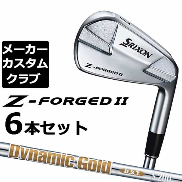 メーカーカスタム】ダンロップ SRIXON Z-FORGED II アイアン 6本セット ...