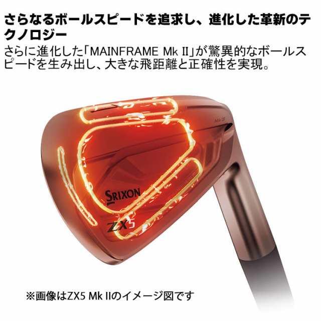 メーカーカスタム】ダンロップ SRIXON ZX4 MkII 単品アイアン(#4、AW