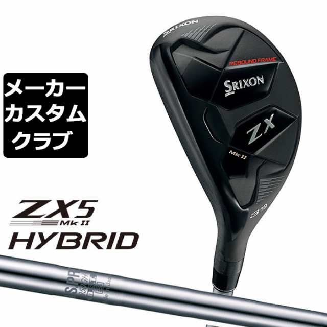 ダンロップ スリクソン ZX MkII 左用 ハイブリッド N.S.PRO 950GH DST