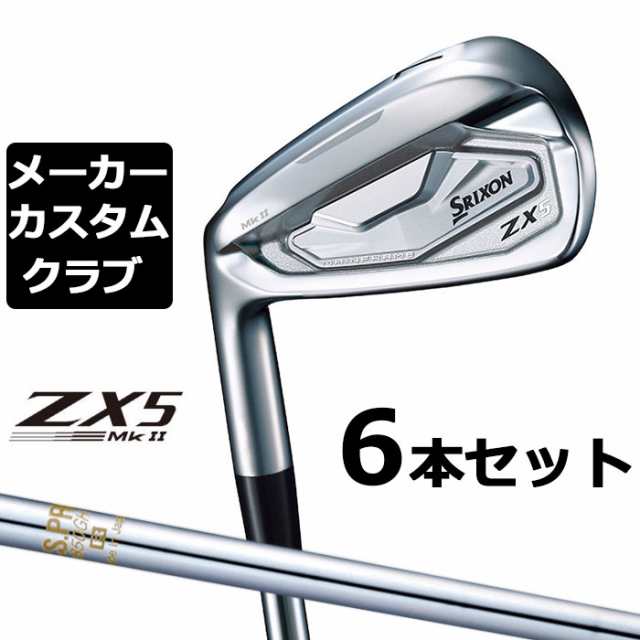 訳ありセール格安）SRIXON ZX5 MK2 アイアン 8本セット クラブ