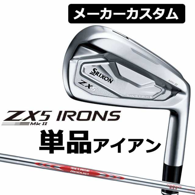 アイボリー×レッド SRIXON ZX5 Mk2 AW.SW モーダス105DST S