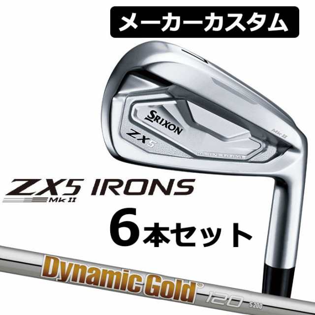 スリクソン ZX5 Mk2 6本 Dynamic Gold 120 「S200」 | gulatilaw.com