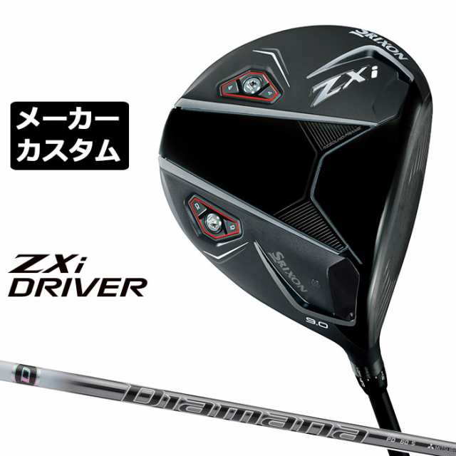 メーカーカスタムクラブ ダンロップ SRIXON ZXi ドライバー 右用 Diamana PD カーボンシャフト スリクソン 2025 日本正規品 日本仕様 特