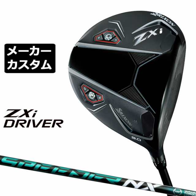 メーカーカスタムクラブ ダンロップ SRIXON ZXi ドライバー 右用 SPEEDER NX GREEN カーボンシャフト スリクソン 2025 日本正規品 日本仕