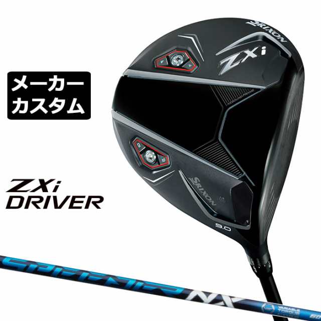 メーカーカスタムクラブ ダンロップ SRIXON ZXi ドライバー 右用 SPEEDER NX カーボンシャフト スリクソン 2025 日本正規品 日本仕様 特