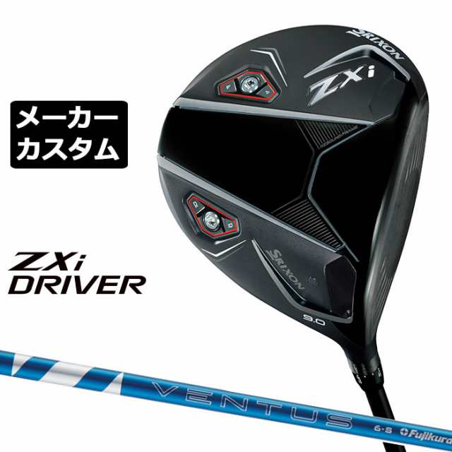 メーカーカスタムクラブ ダンロップ SRIXON ZXi ドライバー 右用 24 VENTUS BLUE カーボンシャフト スリクソン 2025 日本正規品 日本仕様