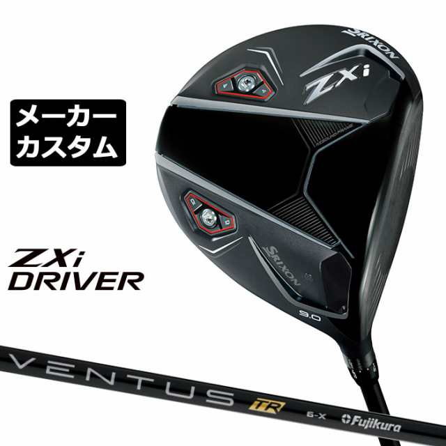 メーカーカスタムクラブ ダンロップ SRIXON ZXi ドライバー 右用 VENTUS TR BLACK カーボンシャフト スリクソン 2025 日本正規品 日本仕