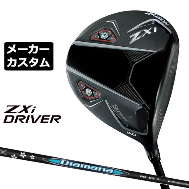 新品即抜き SRIXON スリクソン ZXi LS 9° ドライバー ヘッドのみ