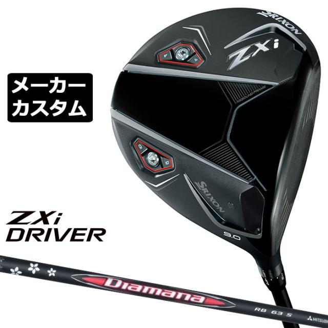 【特価】Titleist T150（2023）モーダス105 アイアンセット 特価】Titleist T150（2023）モーダス105 アイアンセット タイトリスト