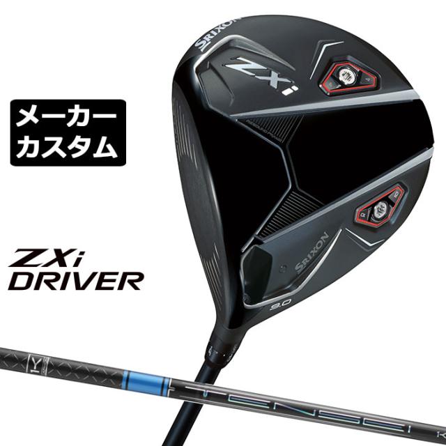 メーカーカスタムクラブ ダンロップ SRIXON ZXi ドライバー 左用