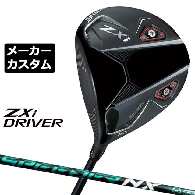 メーカーカスタムクラブ ダンロップ SRIXON ZXi ドライバー 左用