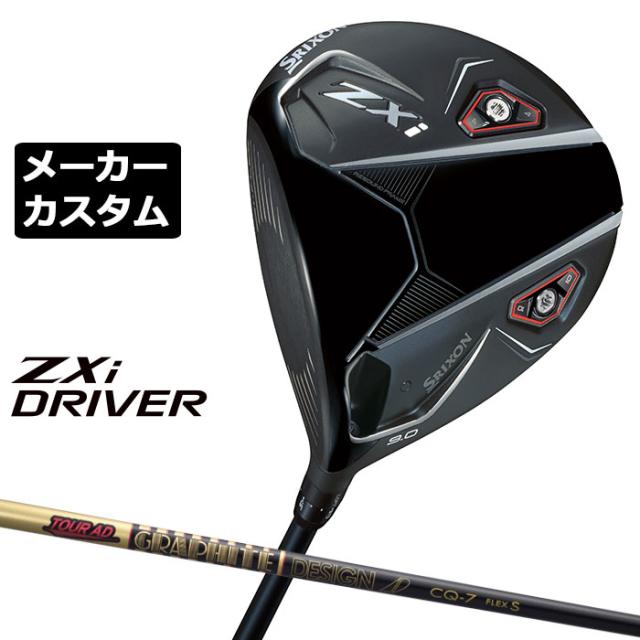 ヨネックス YONEX 20909 ウィメンズゲームシャツ スモークミント