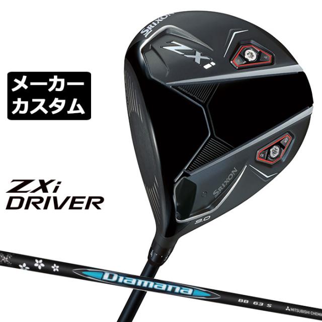 ピン　g430 DI7x メーカーカスタム品　5 w ピン g430 DI7x メーカーカスタム品 5 w