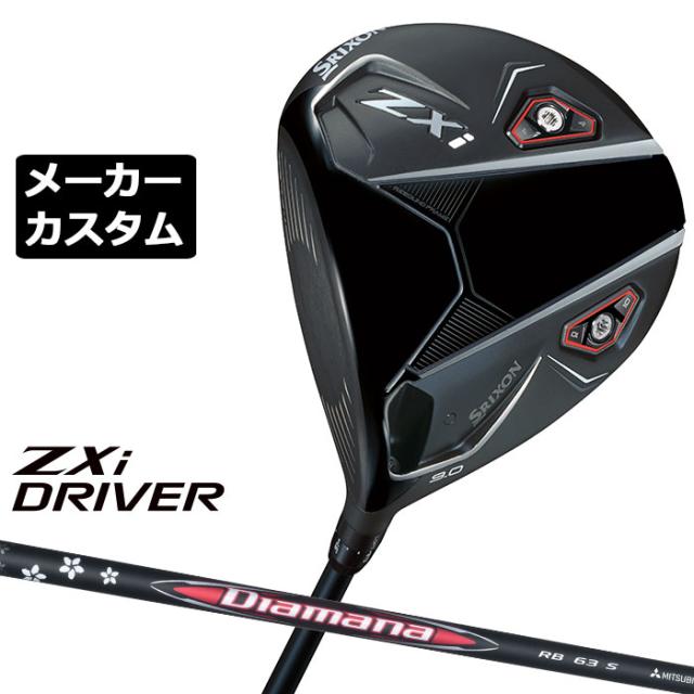 メーカーカスタムクラブ ダンロップ SRIXON ZXi ドライバー 左用