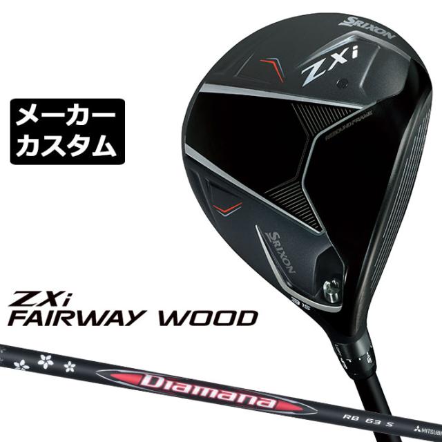 【専用】 ダンロップ SRIXON スリクソン ZX MkII フェアウェイウッド Diamana ZX