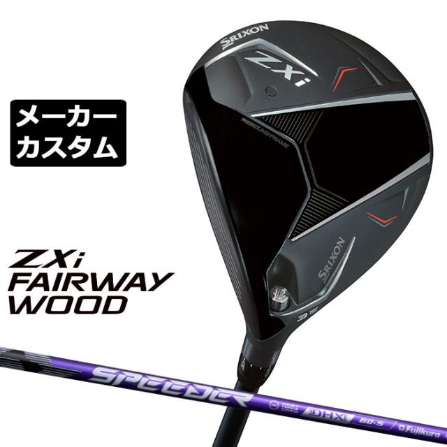 専用です。 PING ピン G440 MAX マックス フェアウェイウッド PING TOUR 2.0