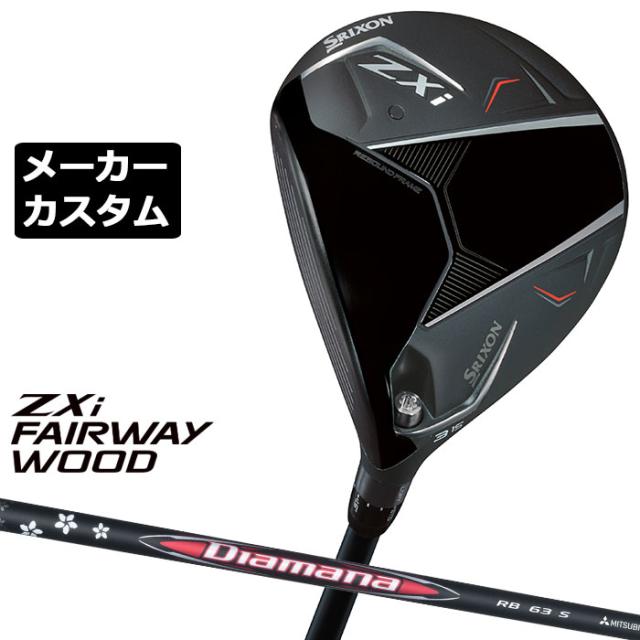 メーカーカスタムクラブ ダンロップ SRIXON ZXi フェアウェイウッド