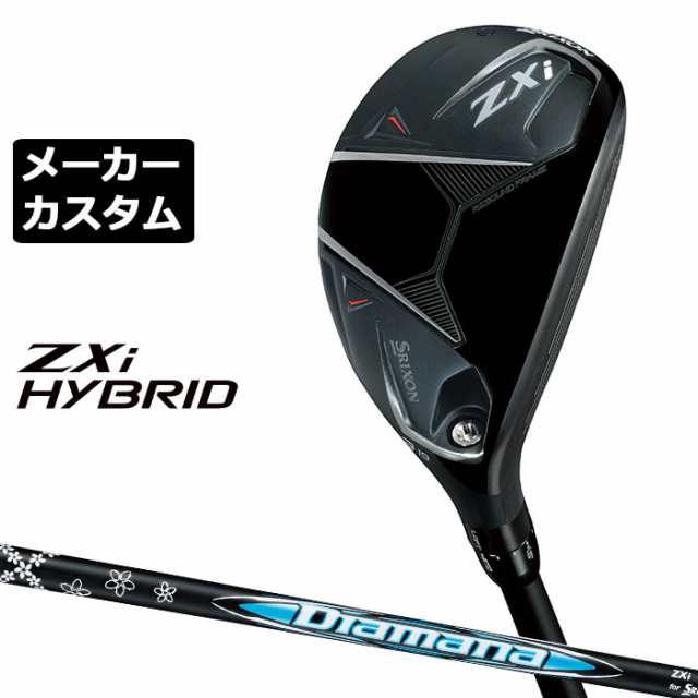 メーカーカスタムクラブ ダンロップ SRIXON ZXi 右用 ハイブリッド ユーティリティ Diamana ZXi for HYBRID カーボンシャフト  スリクソン 2025 日本正規品 の通販は