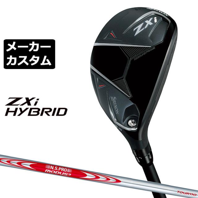 メーカーカスタムクラブ ダンロップ SRIXON ZXi 右用 ハイブリッド ユーティリティ N.S.PRO MODUS3 TOUR 110 スチールシャフト スリクソン 2025 日本正規品 特注 受注生産