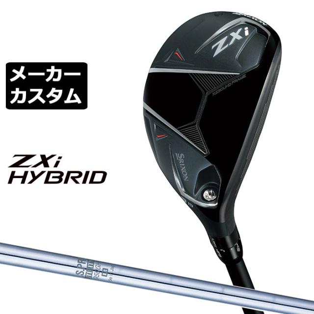 メーカーカスタムクラブ ダンロップ SRIXON ZXi 右用 ハイブリッド ユーティリティ N.S.PRO 950GH UTILITY スチールシャフト スリクソン 2025 日本正規品