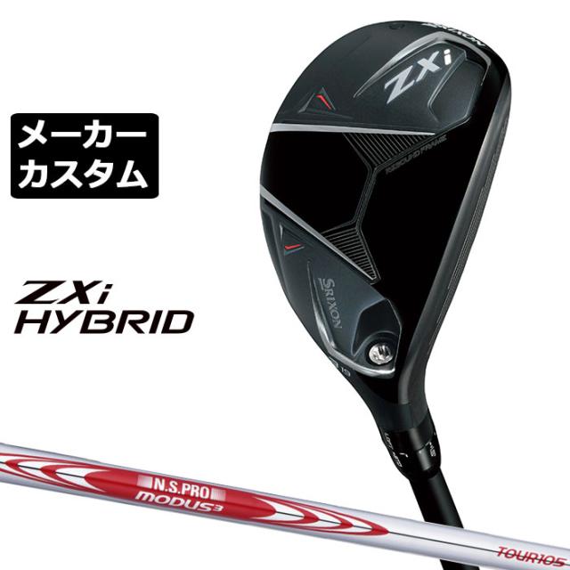 メーカーカスタムクラブ ダンロップ SRIXON ZXi 右用 ハイブリッド ユーティリティ N.S.PRO MODUS3 TOUR 105 スチールシャフト スリクソン 2025 日本正規品