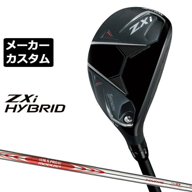メーカーカスタムクラブ ダンロップ SRIXON ZXi 右用 ハイブリッド ユーティリティ N.S.PRO MODUS3 TOUR 115 スチールシャフト スリクソン 2025 日本正規品