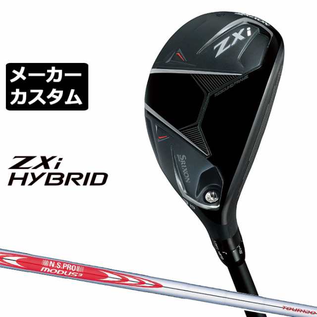 メーカーカスタムクラブ ダンロップ SRIXON ZXi 右用 ハイブリッド ユーティリティ N.S.PRO MODUS3 TOUR 120 スチールシャフト スリクソン 2025 日本正規品の通販は
