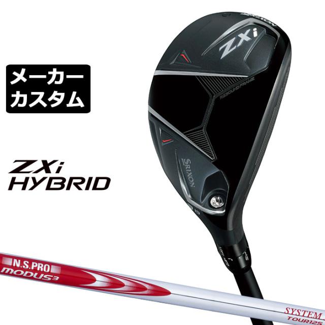 メーカーカスタムクラブ ダンロップ SRIXON ZXi 右用 ハイブリッド ユーティリティ N.S.PRO MODUS3 SYSTEM3 TOUR 125 シャフト スリクソン 2025 日本正規品