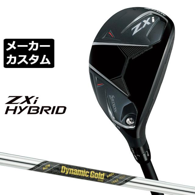 スリクソンZ-TX Dynamic Gold Tour Issue 8本