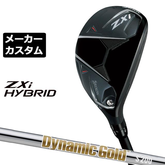 メーカーカスタムクラブ ダンロップ SRIXON ZXi 右用 ハイブリッド ユーティリティ Dynamic Gold (New Design) スチールシャフト スリクソン 2025 日本正規品