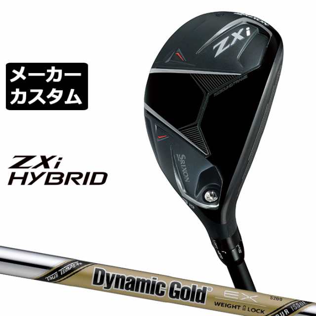 メーカーカスタムクラブ ダンロップ SRIXON ZXi 右用 ハイブリッド ユーティリティ Dynamic Gold EX TOUR ISSUE スチールシャフト スリクソン 2025 日本正規品の通販は