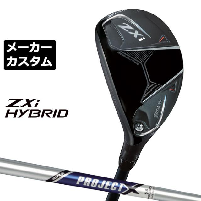 メーカーカスタムクラブ ダンロップ SRIXON ZXi 左用