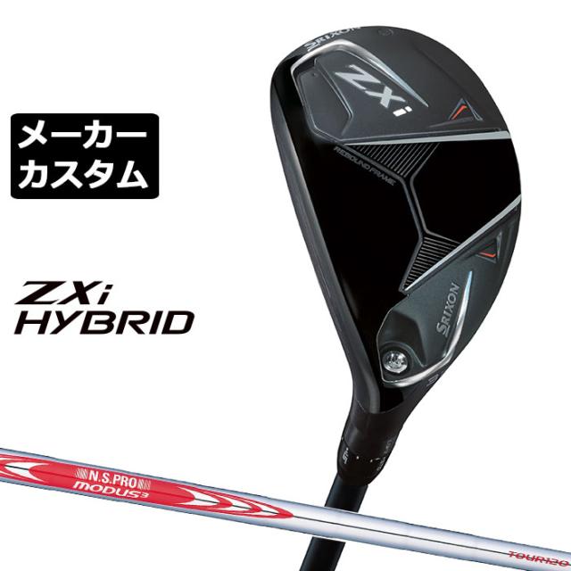 ブリヂストン　スタンド付きキャディーバック　TOUR -B メーカーカスタムクラブ ダンロップ SRIXON ZXi 左用