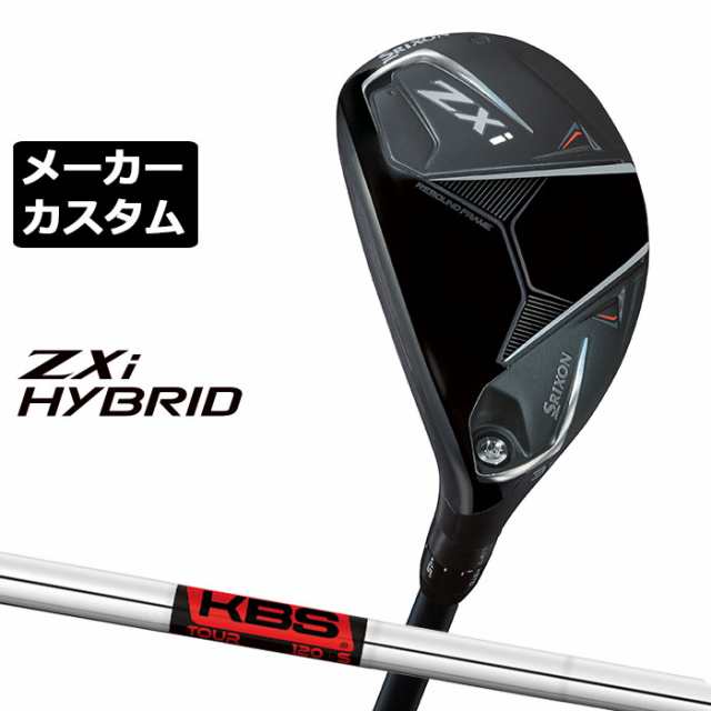 SIM UDI U2 18度 KBS HYBRID 80