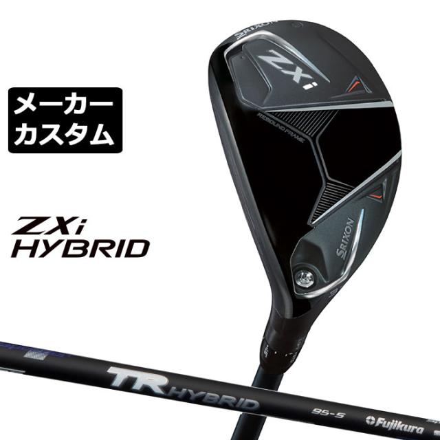 らいらい確認ページ メーカーカスタムクラブ ダンロップ SRIXON ZXi 左用