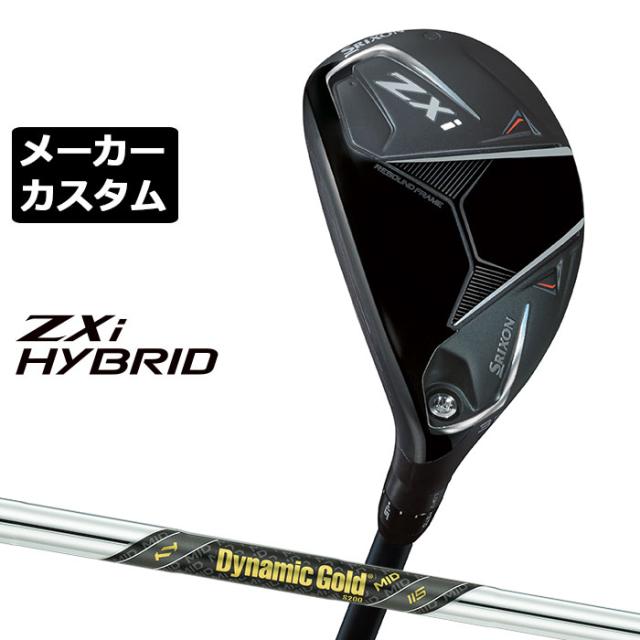 メーカーカスタムクラブ ダンロップ SRIXON ZXi 左用 ハイブリッド ユーティリティ Dynamic Gold MID 115 スチールシャフト スリクソン 2025 日本正規品 2025モデル 特注クラブ 受注生産 スリクソン DUNLOP 日本仕様
