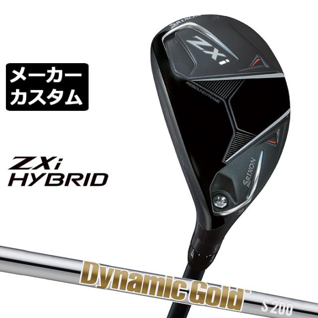 メーカーカスタムクラブ ダンロップ SRIXON ZXi 左用 ハイブリッド ユーティリティ Dynamic Gold (New Design) スチールシャフト スリクソン 2025 日本正規品 2025モデル 特注クラブ 受注生産 スリクソン DUNLOP 日本仕様