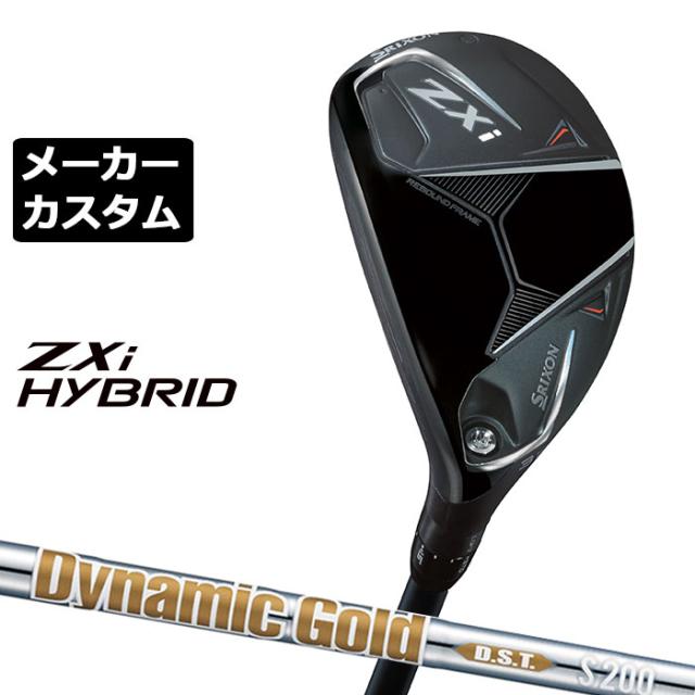 メーカーカスタムクラブ ダンロップ SRIXON ZXi 左用 ハイブリッド ユーティリティ Dynamic Gold DST New Design シャフト スリクソン 2025 日本正規品 2025モデル 特注クラブ 受注生産 スリクソン DUNLOP 日本仕様