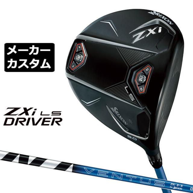 サンダー ZX-190 公式限定フリースポーチ付 | ZEXUS公式サイト | ゼクサス