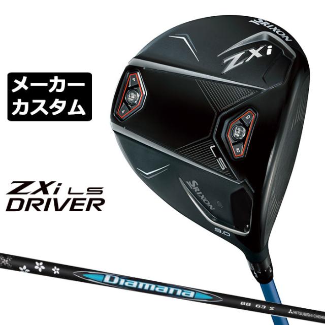 スリクソン　ZX7 MK II ドライバー　ツアーAD PT6SR