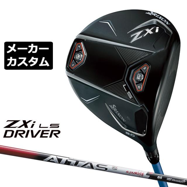 中古】 ダンロップ SRIXON ZXi TR 9° ドライバー DR VENTUS ZXi