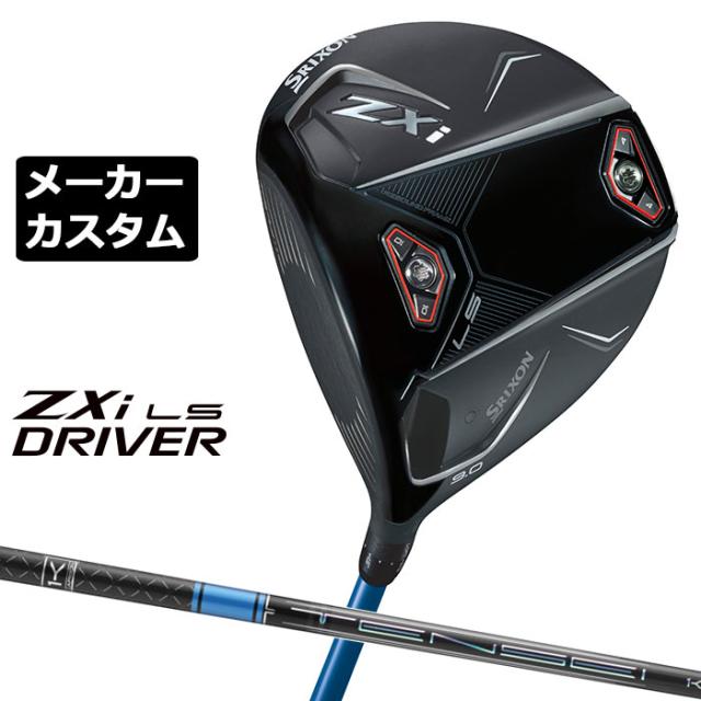 スリクソン　zxi ls ヘッドのみ　9°（国内正規品） スリクソン zxi ls ヘッドのみ 9°（国内正規品） メーカー