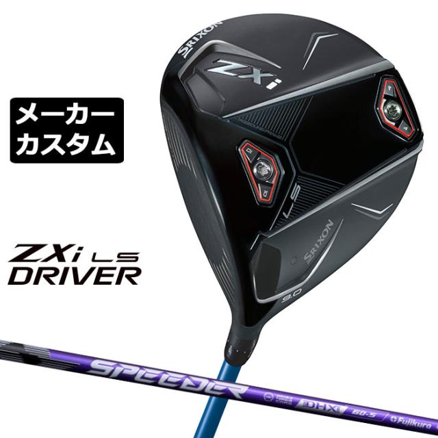 キャロウェイ APEX UW 25年 17度 特注カスタム tensei 60X キャロウェイ APEX UW 25年 17度 特注カスタム tensei 60X