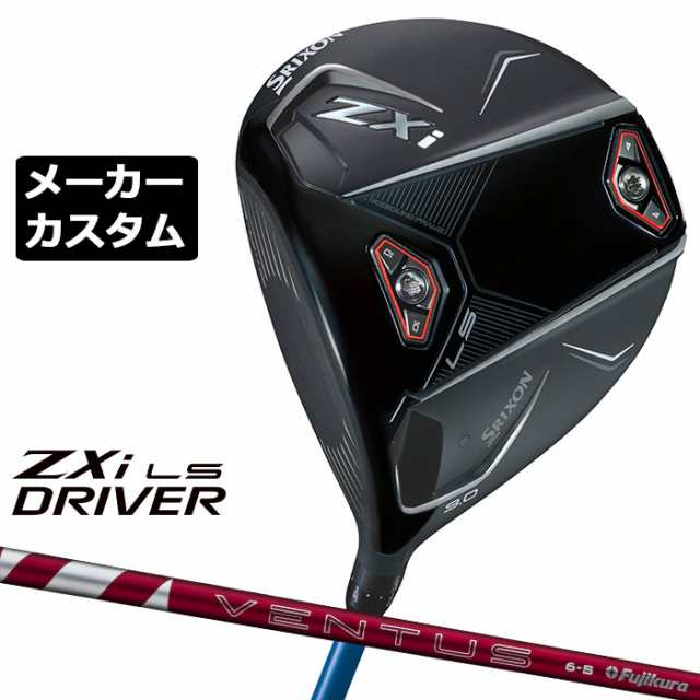 カスタムクラブ 2025年モデル バルド TT フォージド ツアー