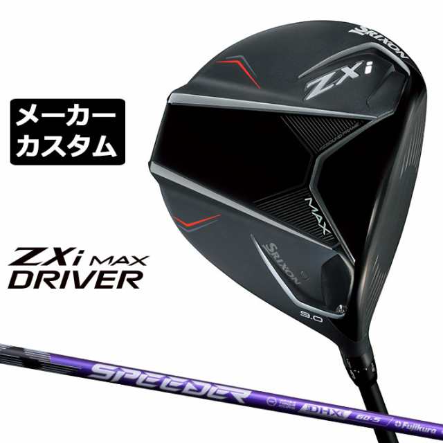 アディダス オリジナルス×カワサキ第2弾 アッパーに「Ninja