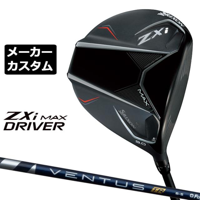 中古】 ダンロップ SRIXON ZXi LS 9° ドライバー DR SPEEDER NX