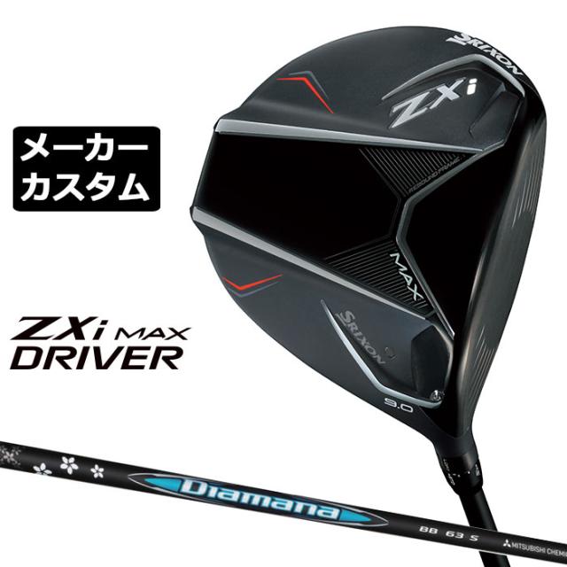 確認用 中古】 ダンロップ SRIXON ZXi 5W フェアウェイウッド FW VENTUS
