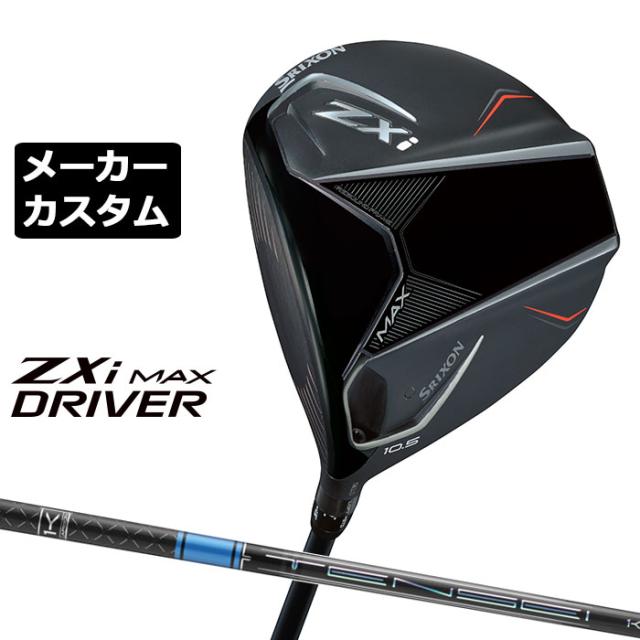 ￼ 5番1枚 楽天市場】スリクソン ZXi5 アイアン N.S.PRO 850GH NEO