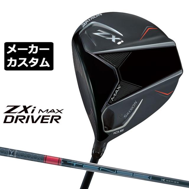 特注カスタムクラブ キャロウェイ CB 23 ウィメンズ ウェッジ ELDIO 40 for Callaway シャフト ゴルフクラブ カスタムモデル キャロウェイ 23モデル CBウェッジ 特注